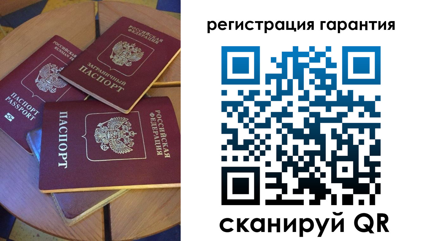 прописка в Набережных Челнах