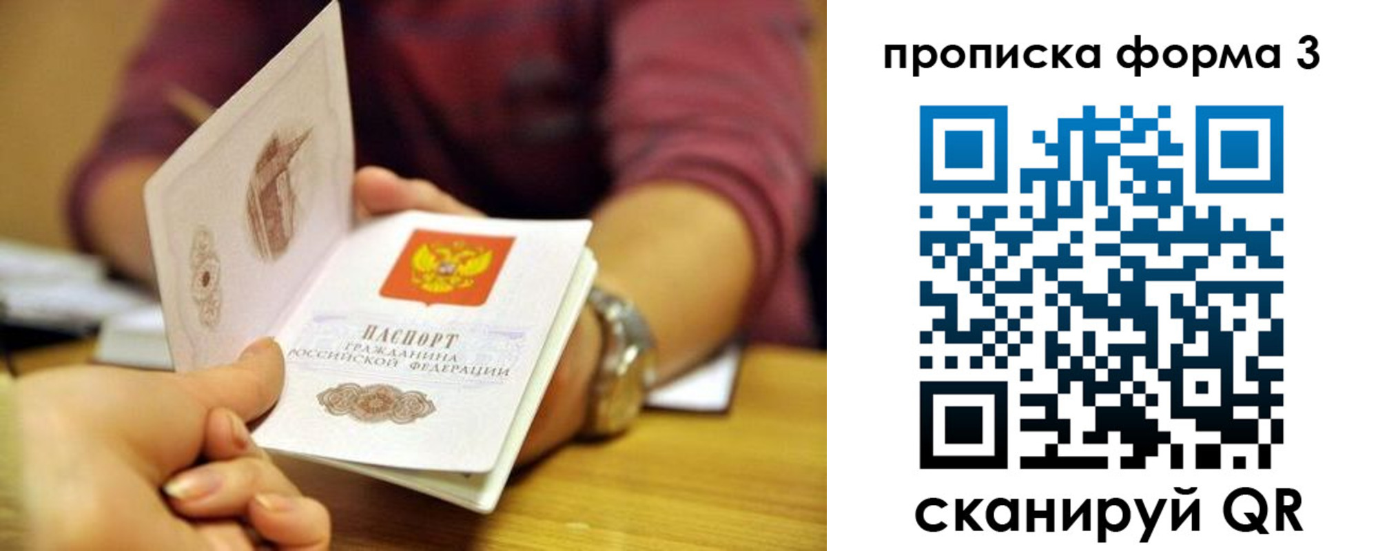 пропишу в квартире в Набережных Челнах